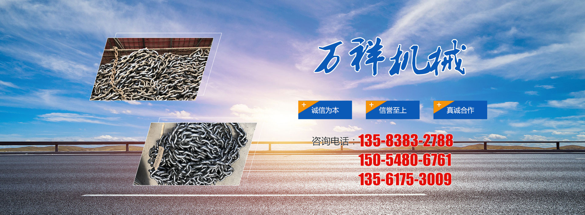 山東正源塑膠有限公司