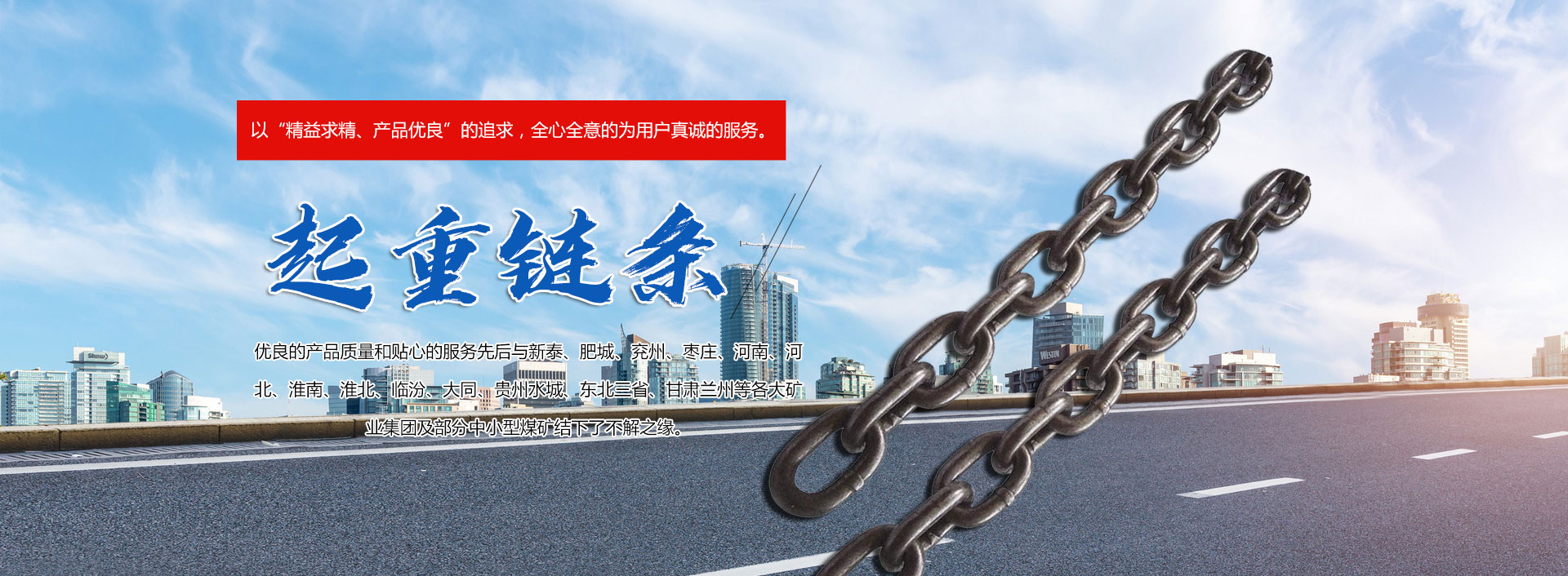山東正源塑膠有限公司
